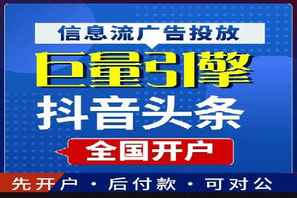 电商信息流广告案例深度剖析