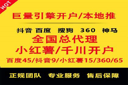 竞价SEM广告在农业领域的创新应用及效果